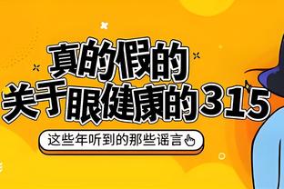 世体：伯纳乌球场广场地下将建地铁站，15分钟抵达机场