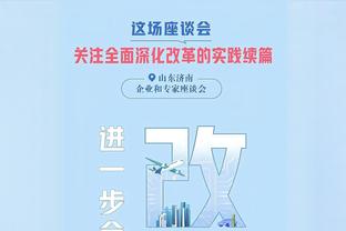 堂安律谈穿日本队10号：处于生涯最佳状态，要用表现正名