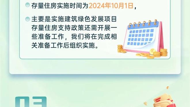 巴特勒：我很高兴米尔斯能将他的冠军经验带到这支球队！