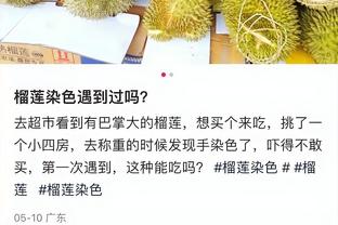 写的是啥❓穆帅昨天通过球童递了张纸条给帕特里西奥